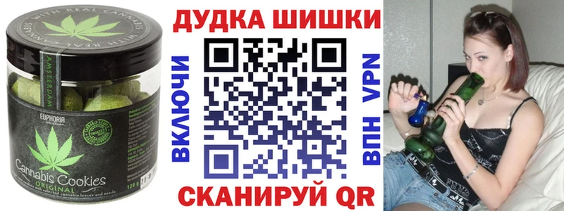 Canna-Cookies конопля  купить наркотик  Нижняя Тура 