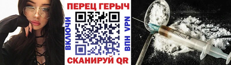 Героин Heroin  Нижняя Тура 
