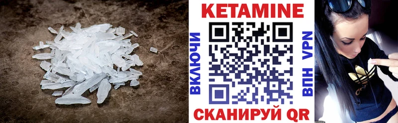 наркота  Нижняя Тура  мега ссылка  Кетамин VHQ 
