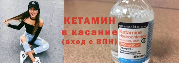 тгк Абаза