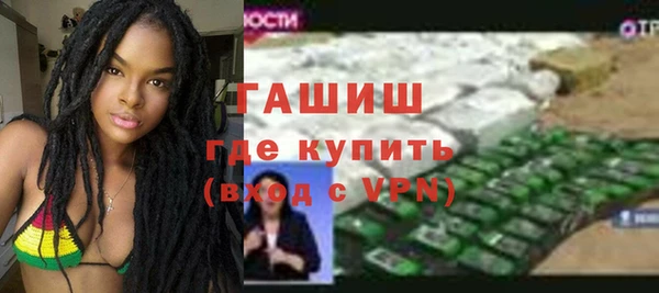 мяу мяу кристалл Абдулино