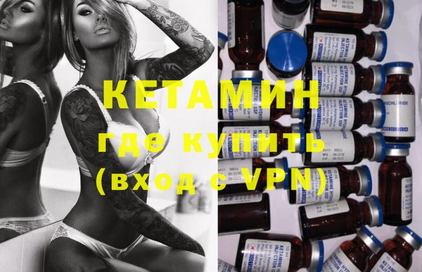 мяу мяу кристалл Абдулино