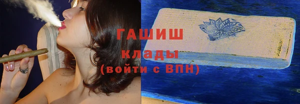 скорость Абинск