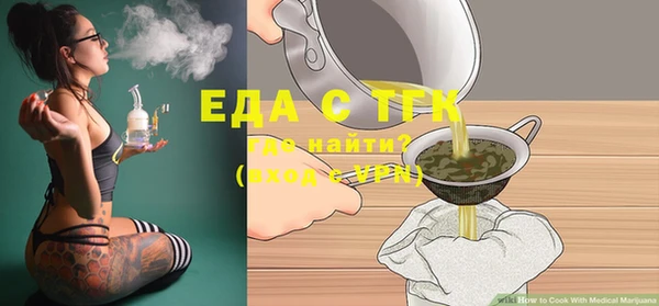 скорость Абинск