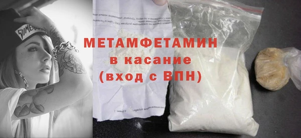 мяу мяу кристалл Абдулино