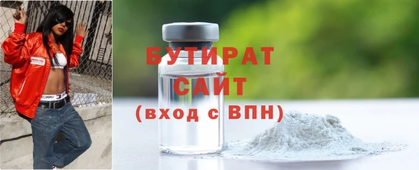 тгк Абаза