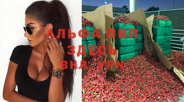 мяу мяу кристалл Абдулино