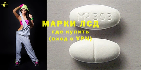 тгк Абаза