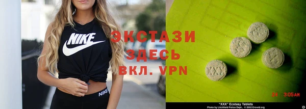 мяу мяу кристалл Абдулино