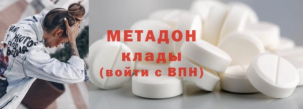 тгк Абаза