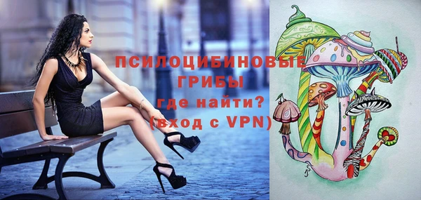 мяу мяу кристалл Абдулино