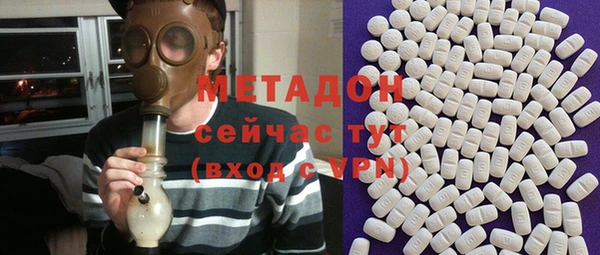 тгк Абаза