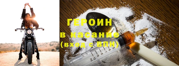 мяу мяу кристалл Абдулино