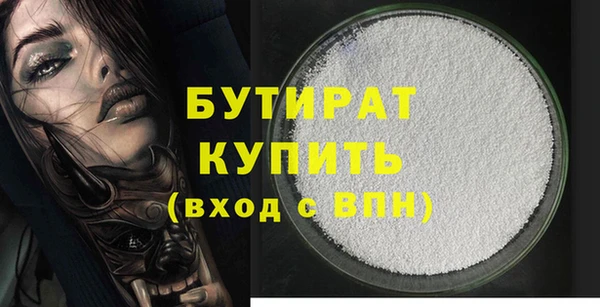 тгк Абаза