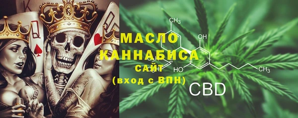мяу мяу кристалл Абдулино