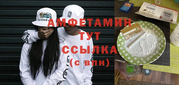 скорость Абинск