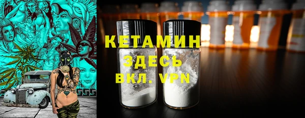 тгк Абаза