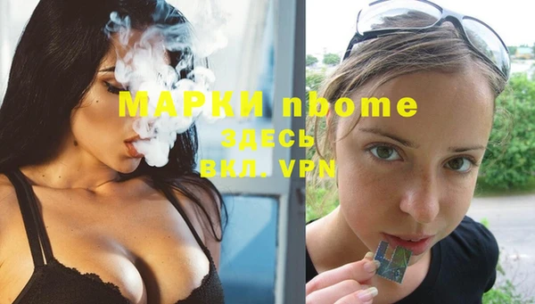 скорость Абинск