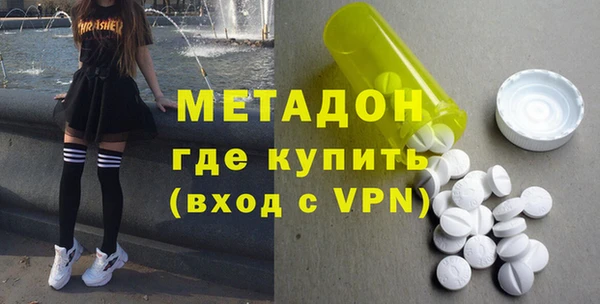 тгк Абаза
