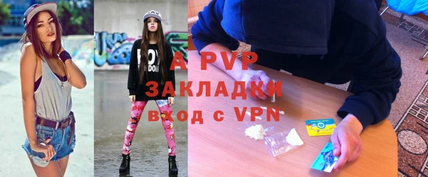 скорость Абинск