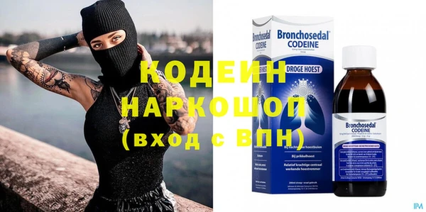 эйфоретик Краснотурьинск