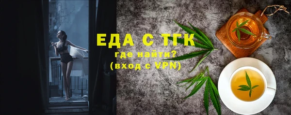 скорость Абинск