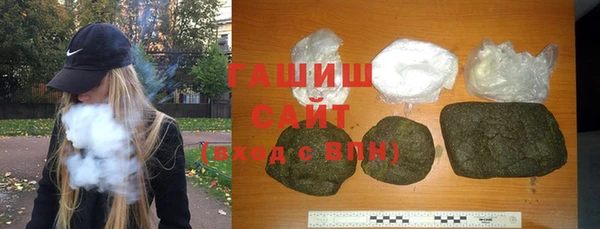 мяу мяу кристалл Абдулино