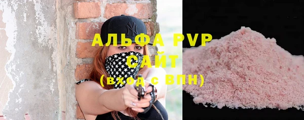 мяу мяу кристалл Абдулино