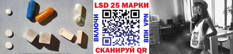 купить  цена  Нижняя Тура  LSD-25 экстази ecstasy 