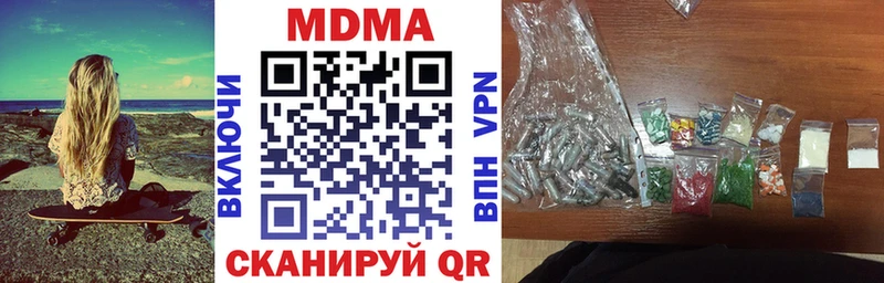 MDMA VHQ  Нижняя Тура 